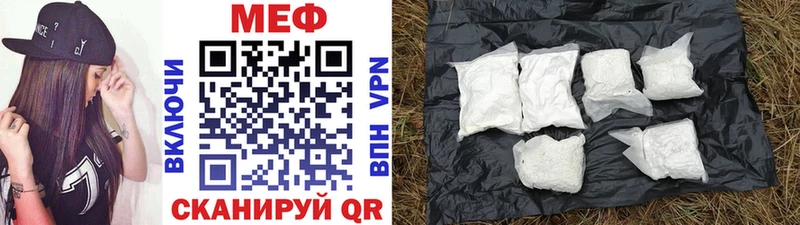 Меф mephedrone  где продают   Ухта 