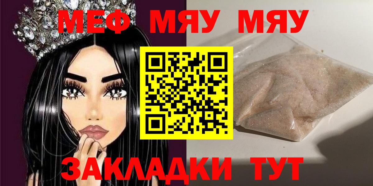 МЕФ  Ухта