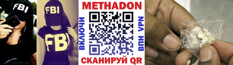 omg сайт  Ухта  Метадон белоснежный  купить наркотик 