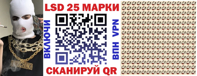 наркотики  Ухта  ссылка на мегу вход  Наркотические марки 1500мкг 