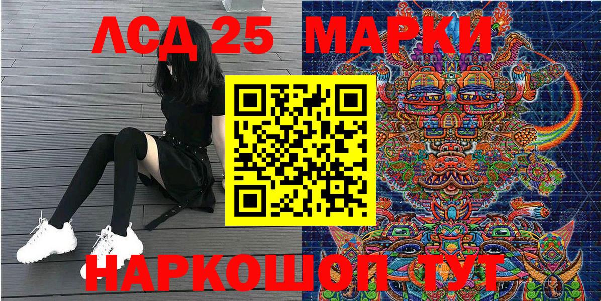 Ухта  Марки NBOMe  Вход с VPN  Марки 25I-NBOMe 1,8мг  где найти наркотики  Марки 25I-NBOMe 1,8мг 