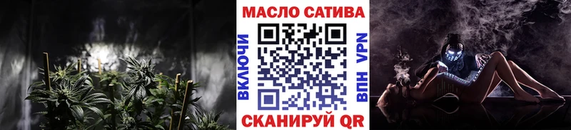 ТГК вейп  что такое   Ухта 