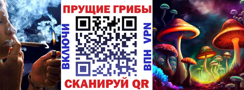 Псилоцибиновые грибы GOLDEN TEACHER omg как зайти Ухта где купить наркотик