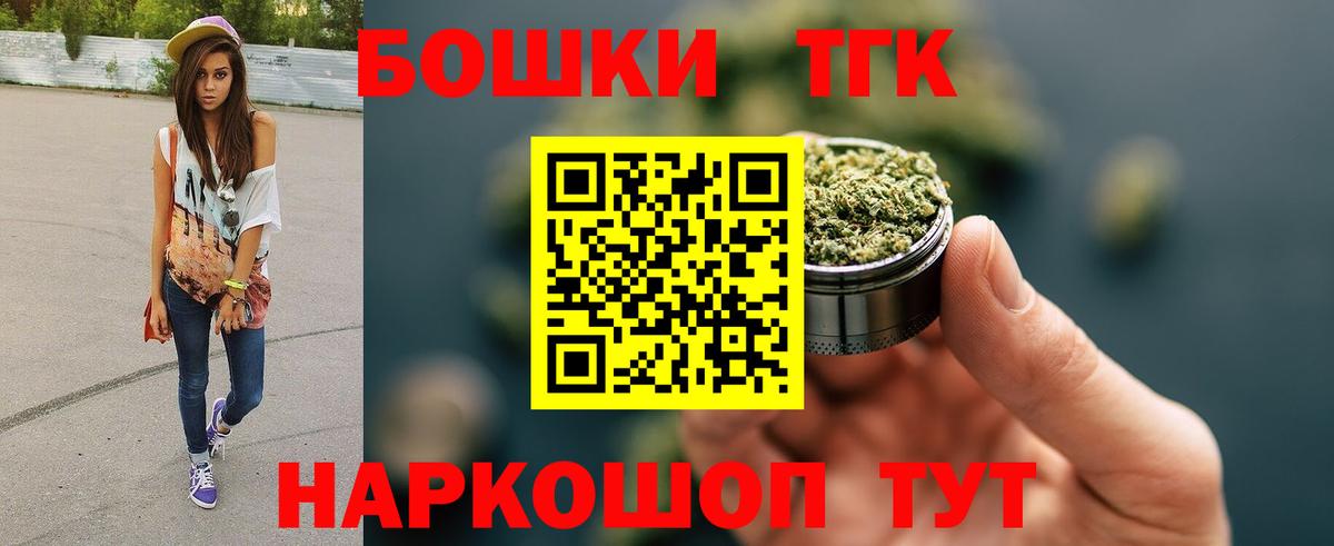 ГАШ  A PVP СК   МАРИХУАНА  MDMA  КЕТАМИН  Ухта  Меф   Бошки Шишки  Вход с VPN 