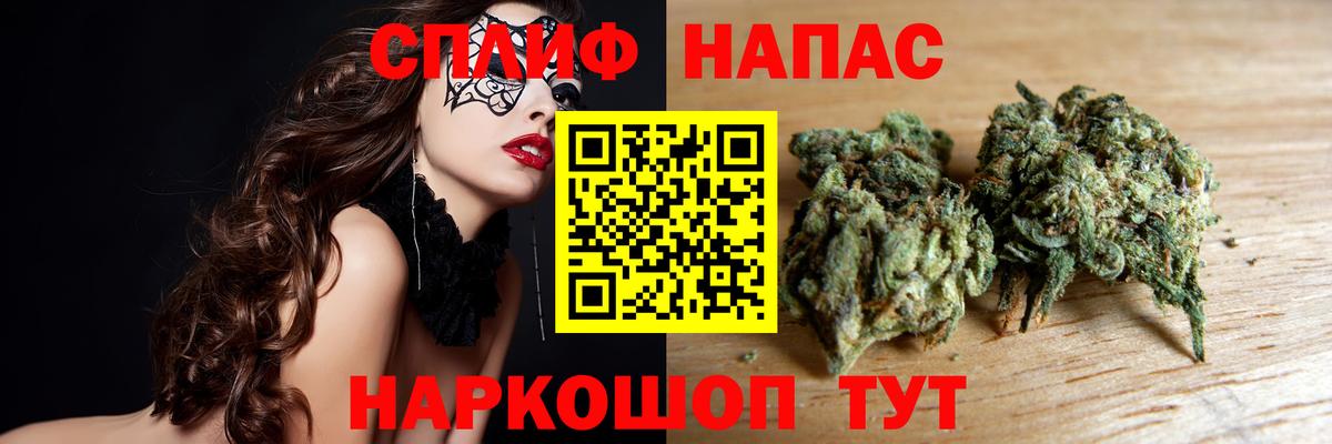Ухта  Бошки марихуана план  Марихуана Amnesia  Шишки марихуана сатива  Вход с VPN 